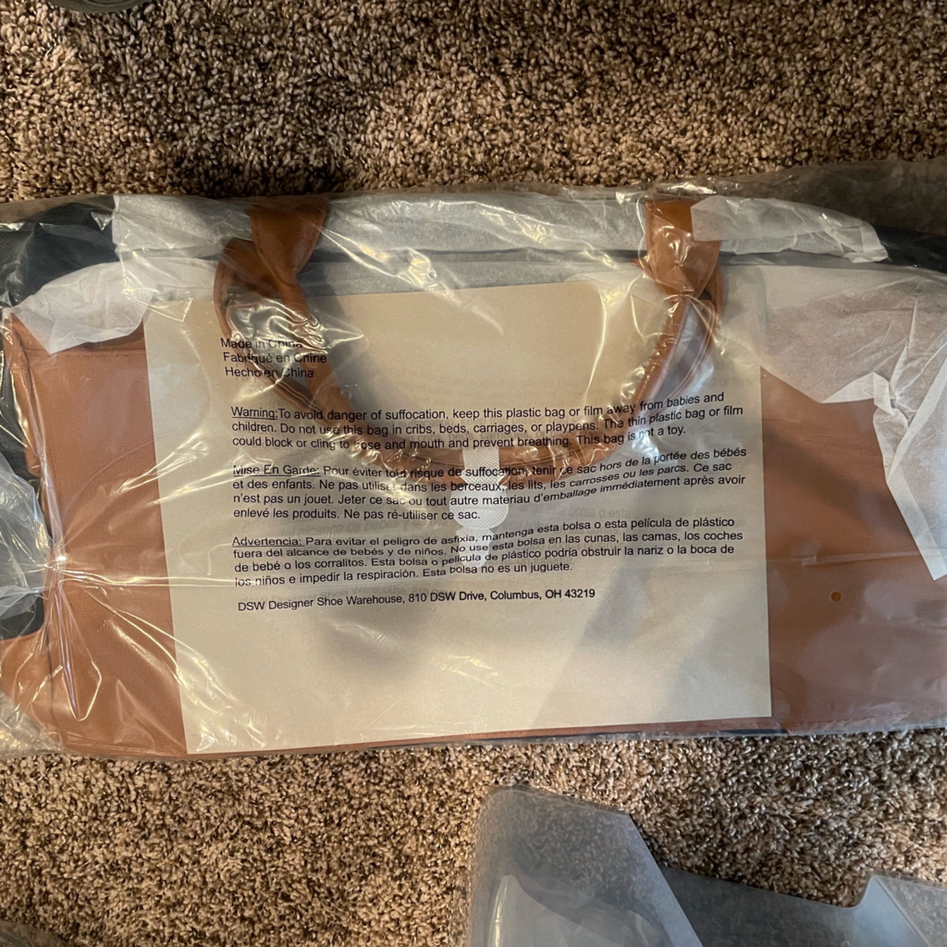 Dsw Duffle